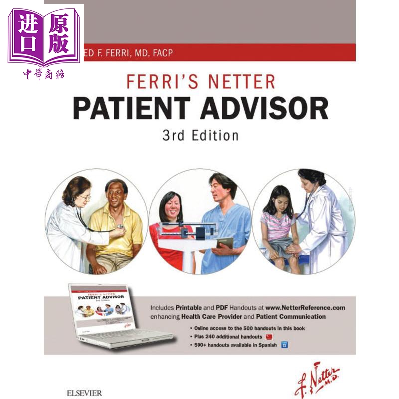 现货 Ferri 奈特病人顾问 第3版 Ferri s Netter Patient Advisor 英文原版 Fred F Ferri【中商原版】Elsevier 书籍/杂志/报纸 原版其它 原图主图