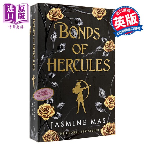 赫拉克勒斯的羁绊 传说中的反派系列 第2部 平装 Bonds of Hercules 英文原版 Jasmine Mas【中商原版】