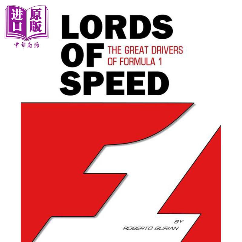 速度之王 F1的伟大车手 Lords of Speed The Great Drivers of Formula 1 英文原版 Roberto Gurian【中商原版】