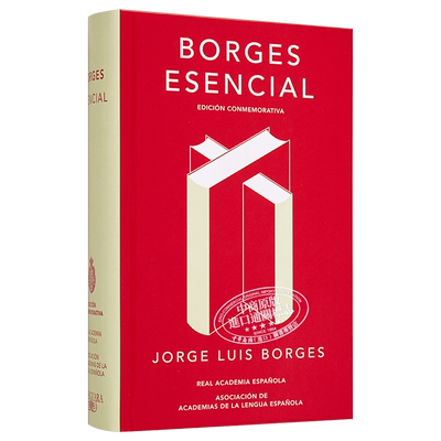 Borges Esencial. Edicion Conmemorativa【西班牙文版】博尔赫斯作品集（西班牙皇家语言学院、西班牙语言学院协会出品)