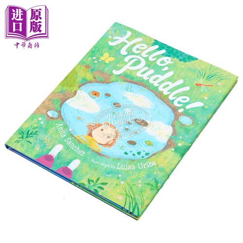 你好小水塘儿童图画书