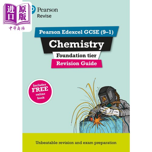 Pearson Revise 培生爱德思GCSE化学基础复习指南 含在线复习测试 Edexcel Chemistry Foundation Revision Guide【中商原版?