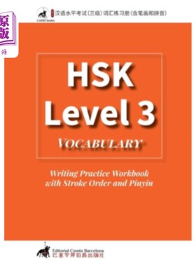 海外直订HSK 3 Vocabulary Writing Practice Workbook with Stroke Order and Pinyin hsk3词汇写作练习练习册，笔画顺序和