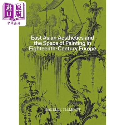 八十年代的东亚美学与绘画空间