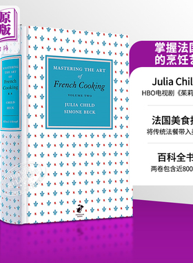 掌握法国菜的艺术 第一二集 英版 Julia Child Mastering the Art of French Cooking Volumes 1 & 2 【中商原版】