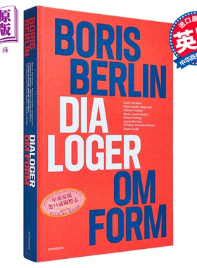 Boris Berlin: Dialoger Om Form 进口艺术 鲍里斯 柏林的设计【中商原版】