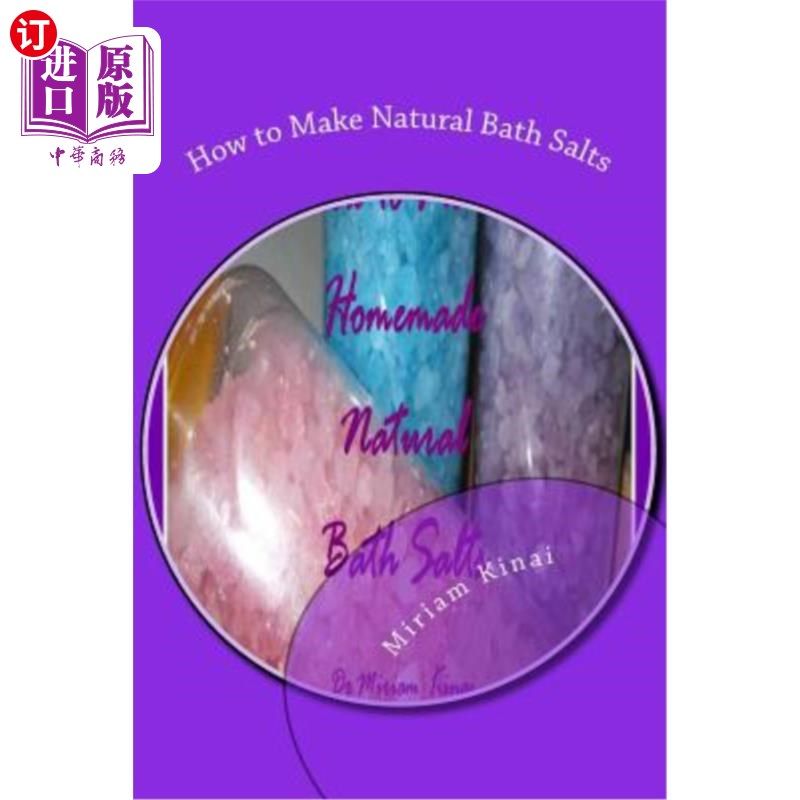 海外直订How to Make Natural Bath Salts 如何制作天然浴盐