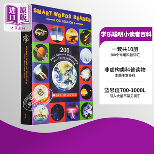 820L英文原版 Smart Collection 掌握200个常用科普词汇 Reader 学乐聪明小读者百科1 Words 中商原版 现货 蓝思值640 10册