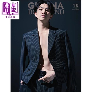 GIANNA BOYFRIEND #10 特别版 正门良规 日文原版日韩 GIANNA BOYFRIEND #10 SE版【中商原版】
