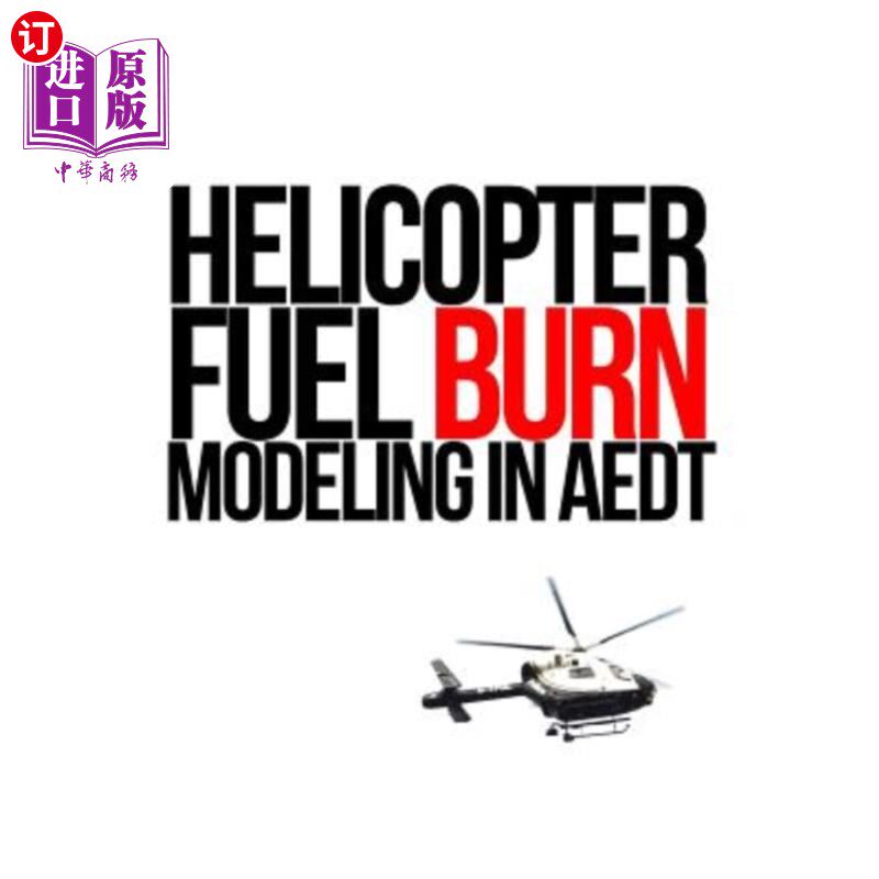 海外直订Helicopter Fuel Burn Modeling in AEDT AEDT中的直升机燃油燃烧建模
