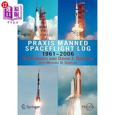 海外直订Praxis Manned Spaceflight Log 1961-2006 载人航天飞行日志1961-2006