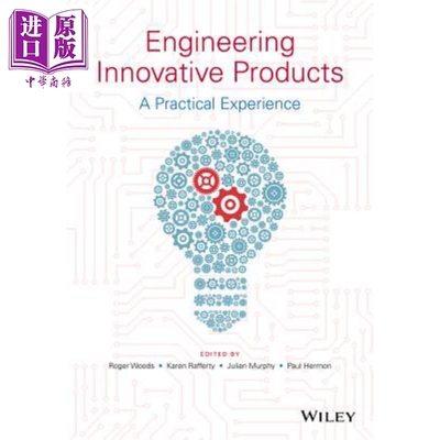 工程创新产品实践经验机械科学