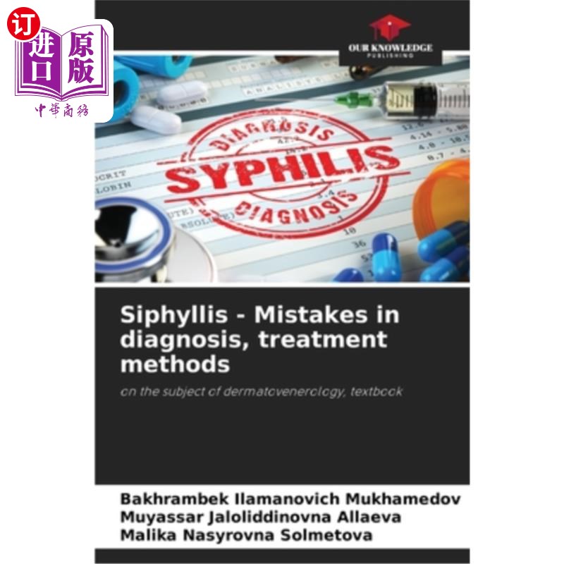 海外直订医药图书Siphyllis- Mistakes in diagnosis, treatment methods鼻炎-诊断、治疗方法上的错误-封面