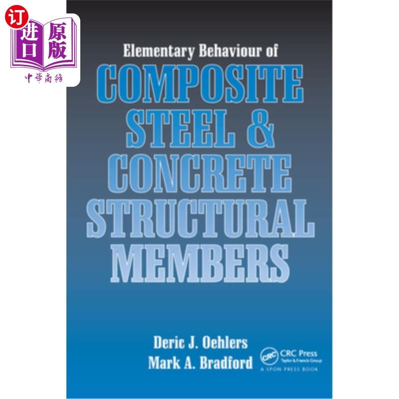 海外直订Elementary Behaviour of Composite Steel and Concrete Structural Members 钢与混凝土组合构件的基本性能