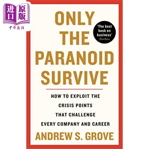 安迪 格鲁夫 只有偏执狂才能生存 如何利用挑战每个公司和职业的危机点 Only the Paranoid Survive 英文原版【中商原版】