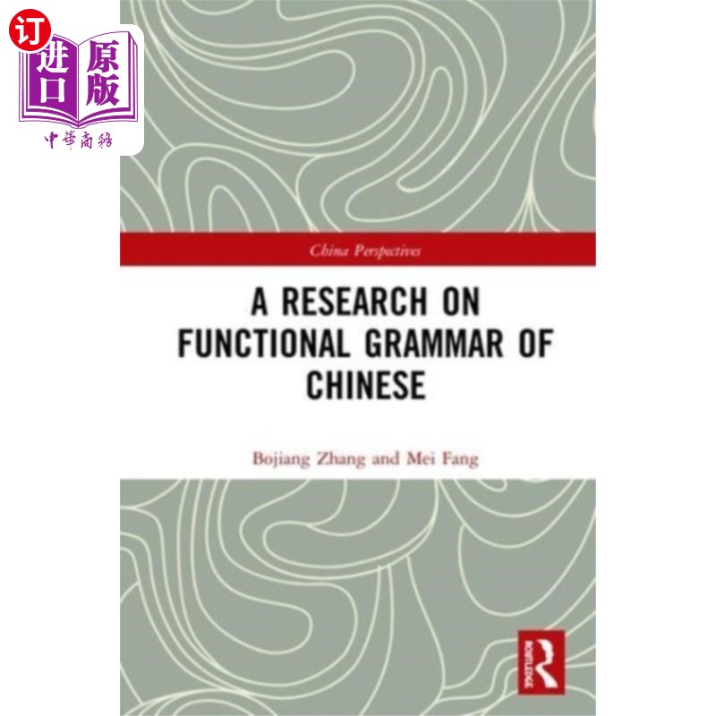 海外直订Research on Functional Grammar of Chinese 汉语功能语法研究