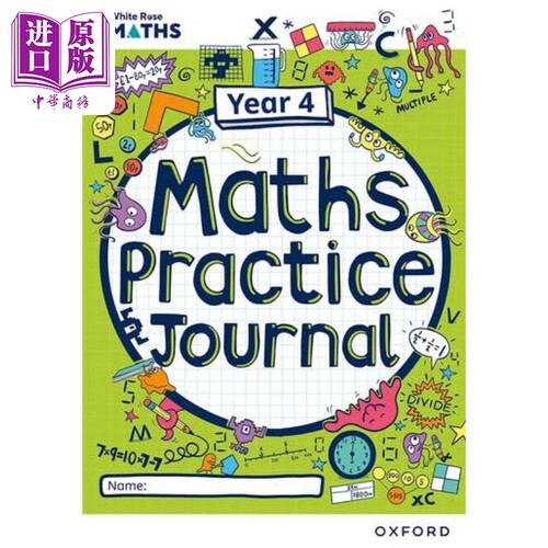 白玫瑰数学练习四年级