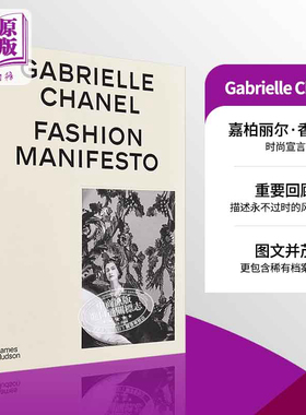嘉柏丽尔·香奈儿:时尚宣言 Gabrielle Chanel:Fashion Manifesto 进口艺术 服装时尚设计【中商原版】