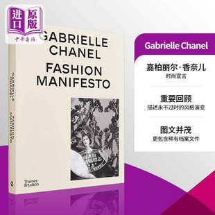 Chanel 时尚 宣言 进口艺术 现货 嘉柏丽尔·香奈儿 服装 Fashion 中商原版 Manifesto Gabrielle 设计