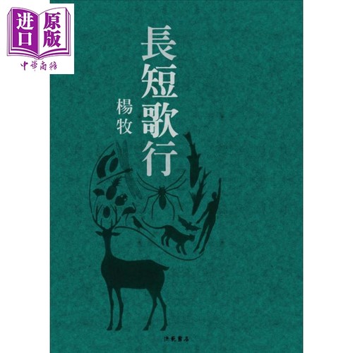 11月下旬到货