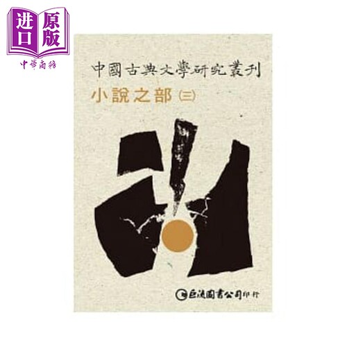 11月中旬到货
