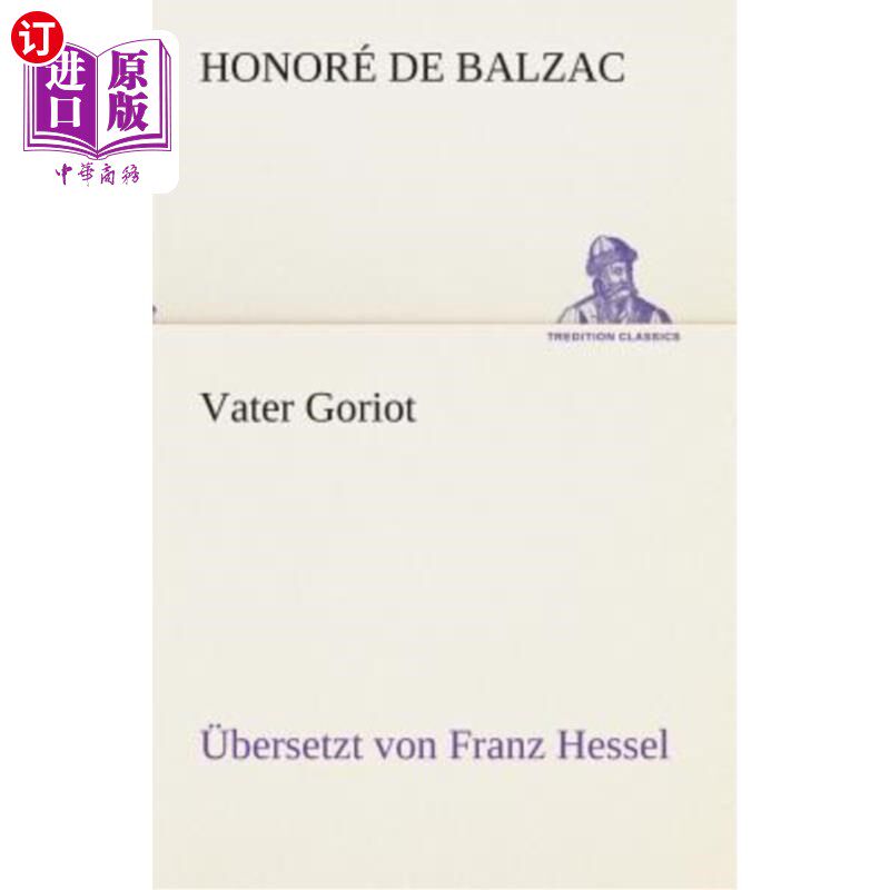 海外直订德语 Vater Goriot 瓦特戈里奥特