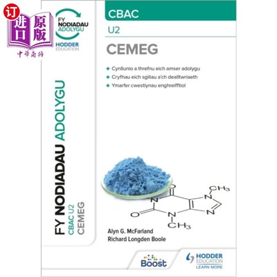 海外直订Fy Nodiadau Adolygu: CBAC Cemeg U2 (My Revision ... Fy Nodiadau Adolygu: CBAC Cemeg U2(我的复习