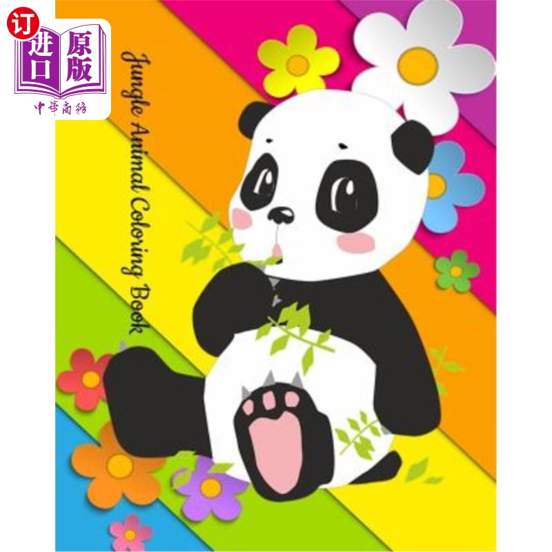 海外直订Jungle Animal Coloring Book: For Children Ages 2-4 丛林动物着色书:2-4岁儿童