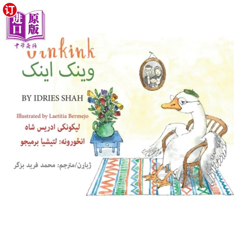 海外直订Oinkink: Bilingual English-Pashto Edition Oinkink：双语英语-普什图语版