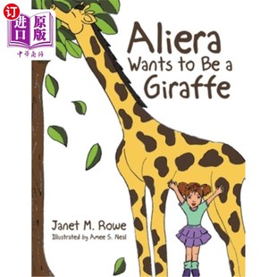Wants Giraffe 阿莱拉想成为一只长颈鹿 海外直订Aliera