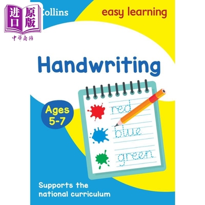 Handwriting Ages 5-7 Collins Easy Learning 柯林斯易学儿童 书写 3-5岁 英文原版教辅 KS1小学练习册活动书【中商原版】