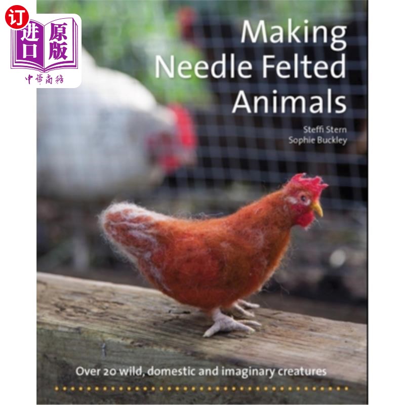 海外直订Making Needle Felted Animals: Over 20 Wild, Domestic, and Imaginary Creatures 制作针毡动物:超过20野生，家养