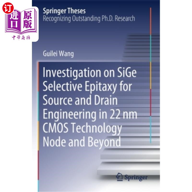 海外直订Investigation on Sige Selective Epitaxy for Source and Drain Engineering in 22 N 22nm及以上CMOS工艺