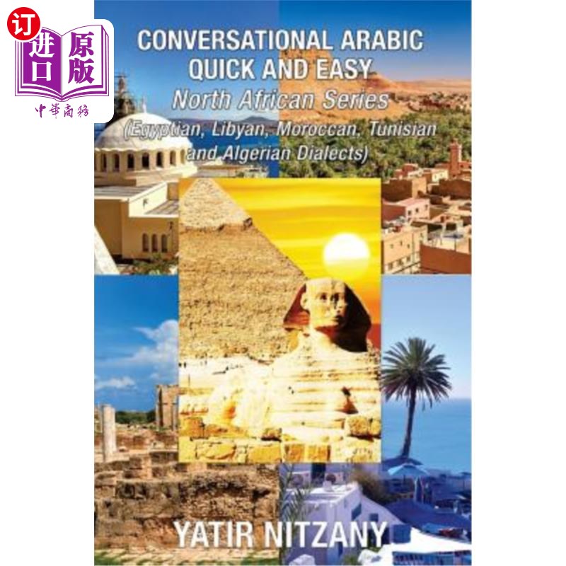 海外直订Conversational Arabic Quick and Easy - North African Series: Egyptian, Libyan, M 会话阿拉伯语快速和容易-北