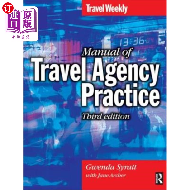 海外直订Manual of Travel Agency Practice 《旅行社实务手册》