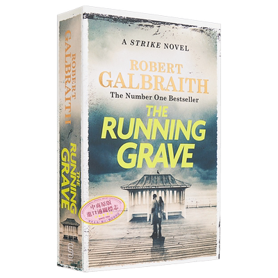 神探斯特莱克7奔跑的坟墓