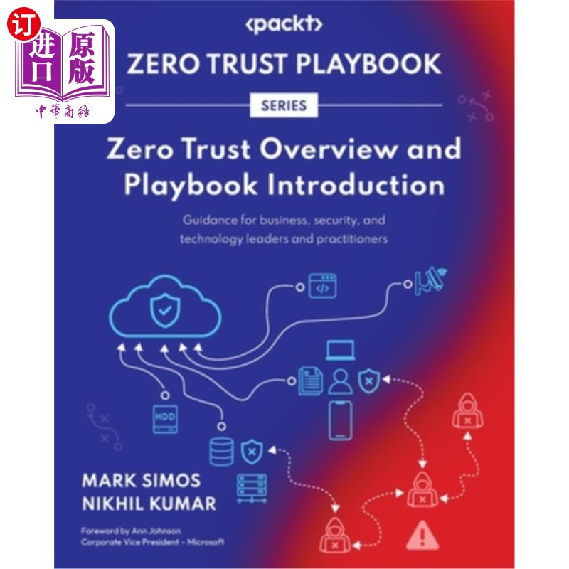 海外直订Zero Trust Overview and Playbook Introduction: Guidance for business, security,  零信任概述和剧本介绍：业务