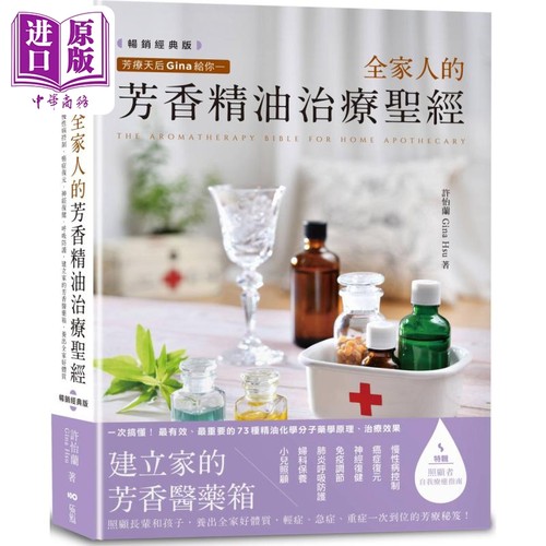 12月上旬到货