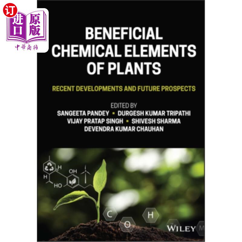 海外直订Beneficial Chemical Elements of Plants: Recent Developments and Future Prospects 植物有益化学元素研究进展与