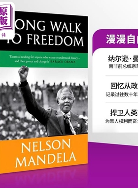 【中商原版】[英文原版]A Long Walk to Freedom 漫漫自由路 曼德拉自传记 Nelson Mandela 南非总统传记