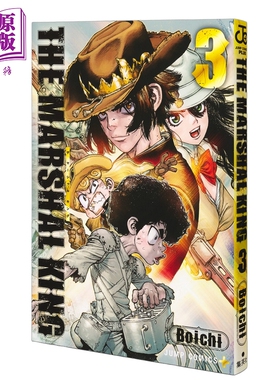 预售 漫画 恶人之王 03 Boichi 集英社 日文原版漫画书 THE MARSHAL KING【中商原版】