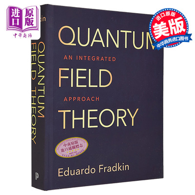 理论物理学量子场论一种综合方法