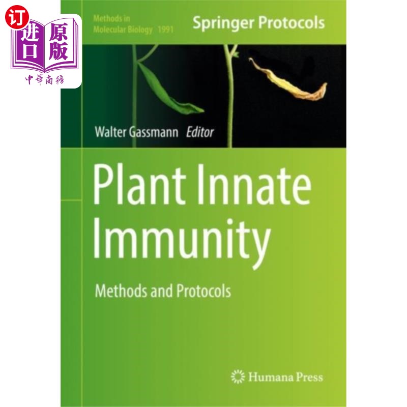 海外直订Plant Innate Immunity 植物先天免疫