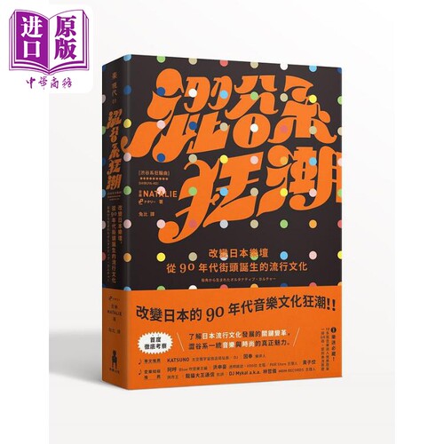 8月中旬到货