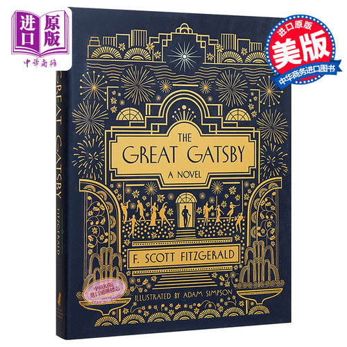 了不起的盖茨比 精装插图版 The Great Gatsby A Novel Illustrated Edition 英文原版 F Scott Fitzgerald【中商原版】