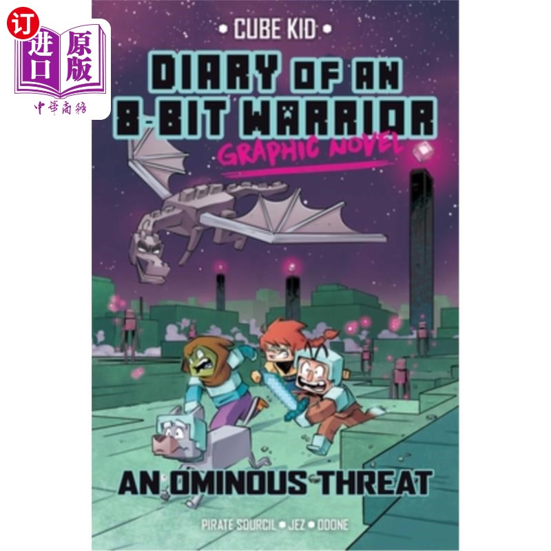 海外直订Diary of an 8-Bit Warrior Graphic Novel: An Ominous Threat Volume 2 一个8位战士的漫画小说日记:一个不祥的威