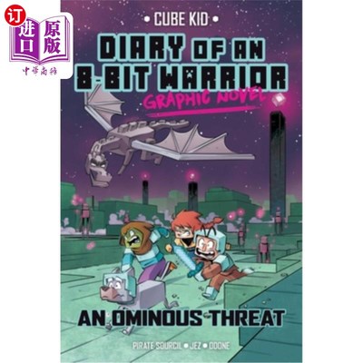 海外直订Diary of an 8-Bit Warrior Graphic Novel: An Ominous Threat Volume 2 一个8位战士的漫画小说日记:一个不祥的威