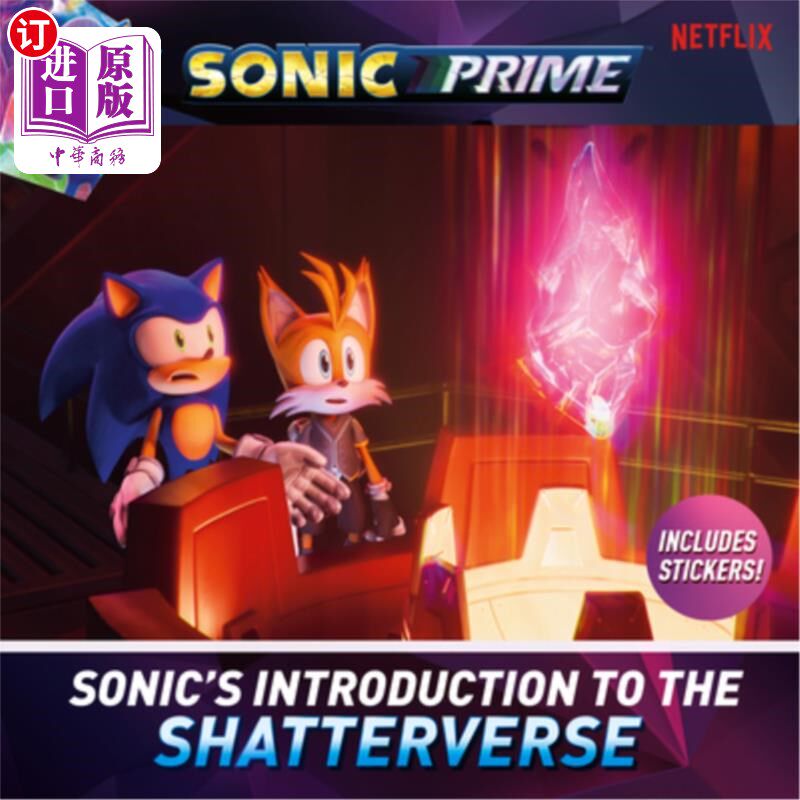 海外直订Sonic's Introduction to the Shatterverse 索尼克对破碎宇宙的介绍