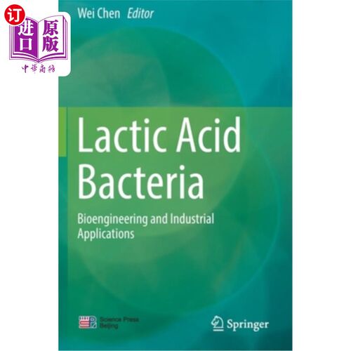 海外直订Lactic Acid Bacteria: Bioengineering and Industrial Applications 乳酸菌:生物工程与工业应用