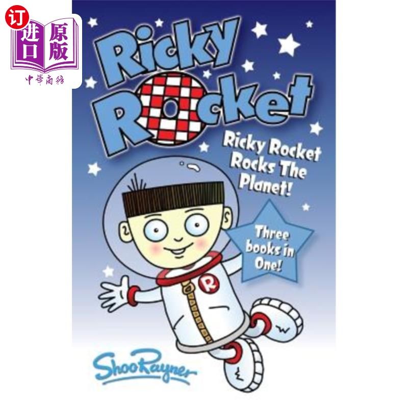 瑞奇火箭-瑞奇摇滚地球!